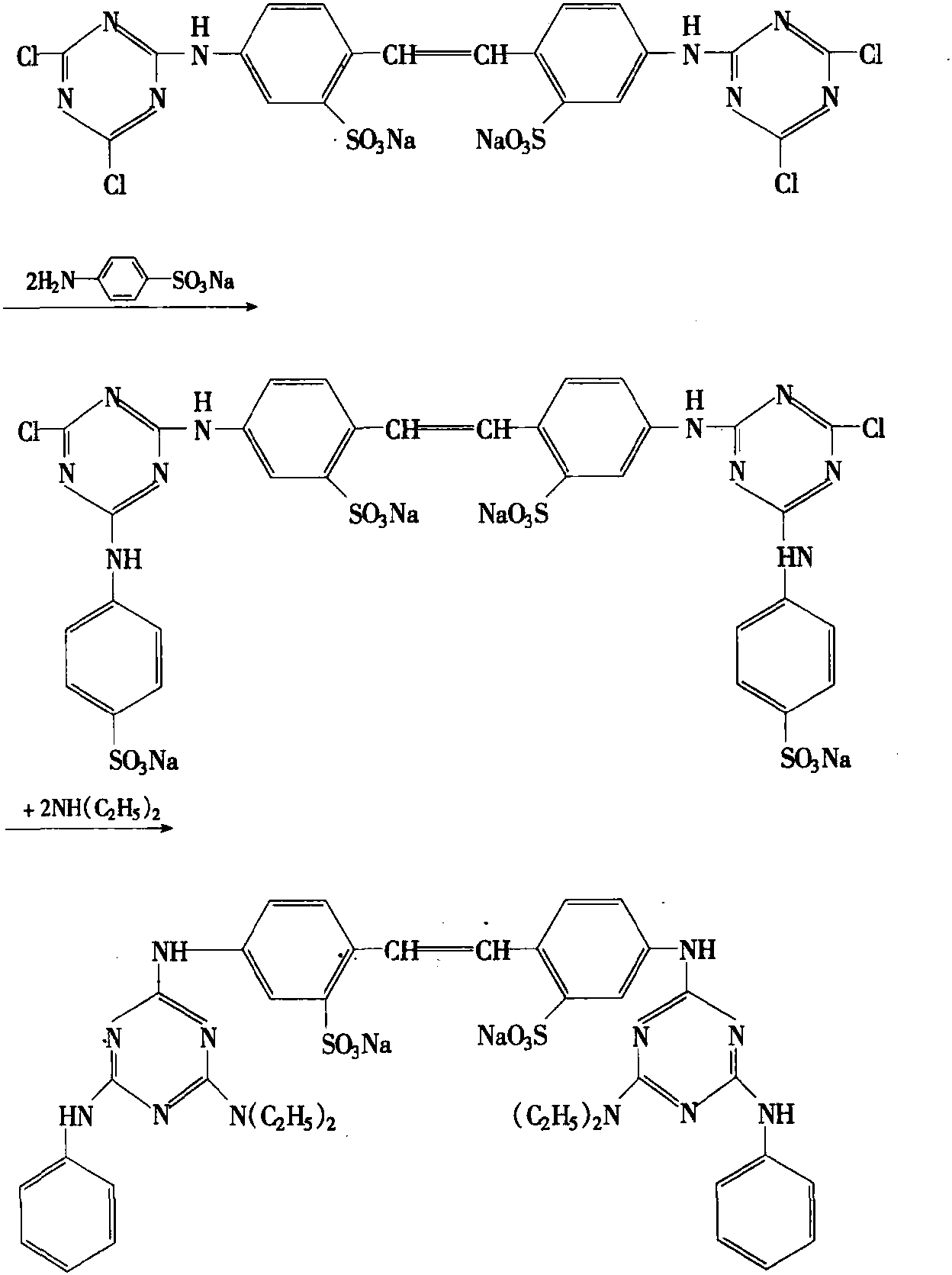 熒光增白劑VBU